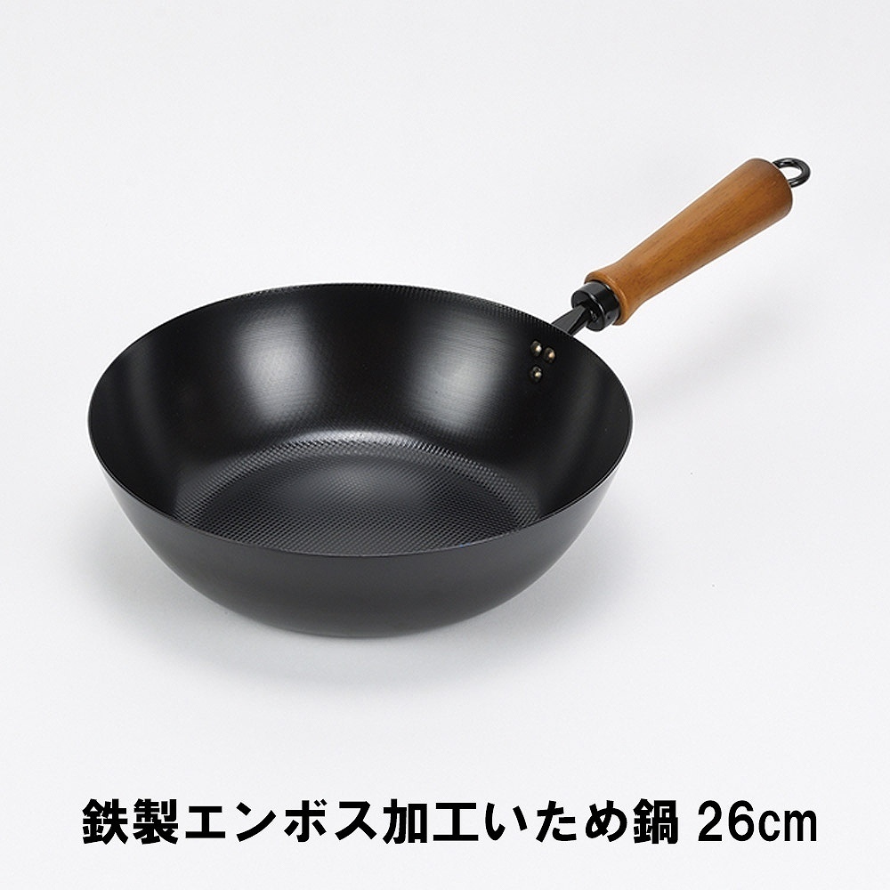 鉄製エンボス加工いため鍋26cm M5-MGKPJ01680_画像1