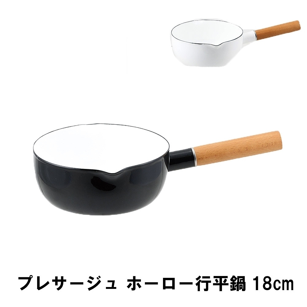 プレサージュ ホーロー行平鍋18cm ホワイト M5-MGKPJ02084WH