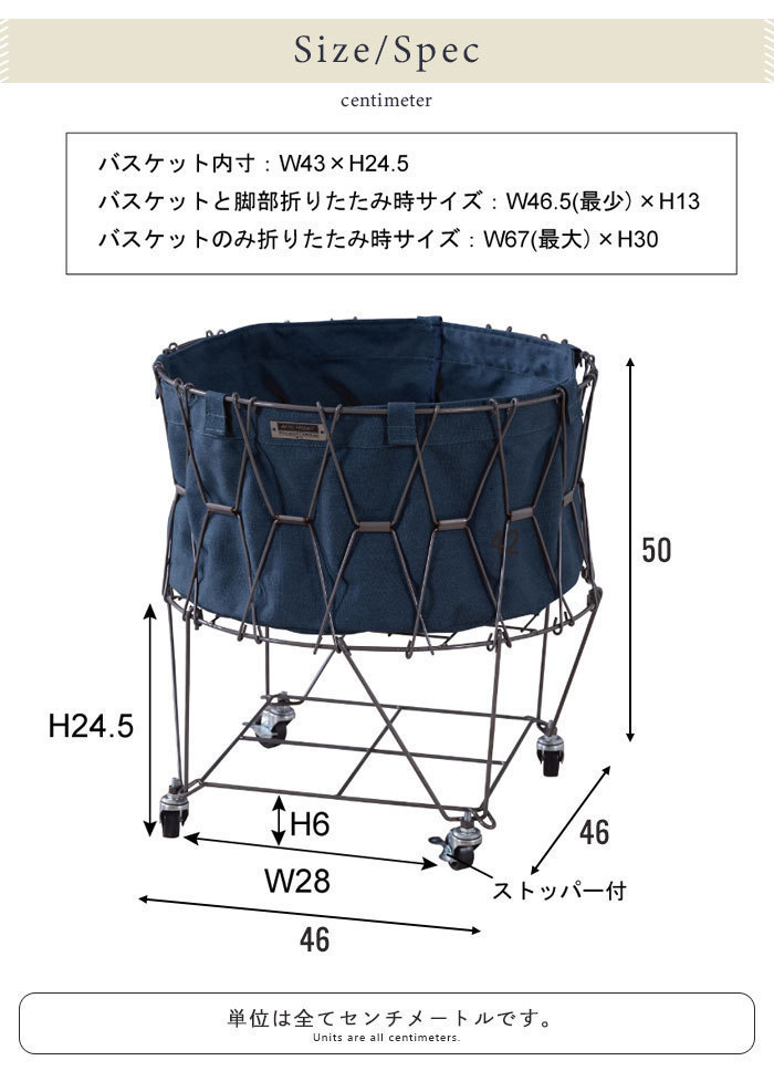 バスケットワゴン ワゴン バスケット 収納 洗濯物 洗濯物入れ 収納ボックス かご ランドリー キャスター 畳める グリーン M5-MGKAM00663GR_画像6