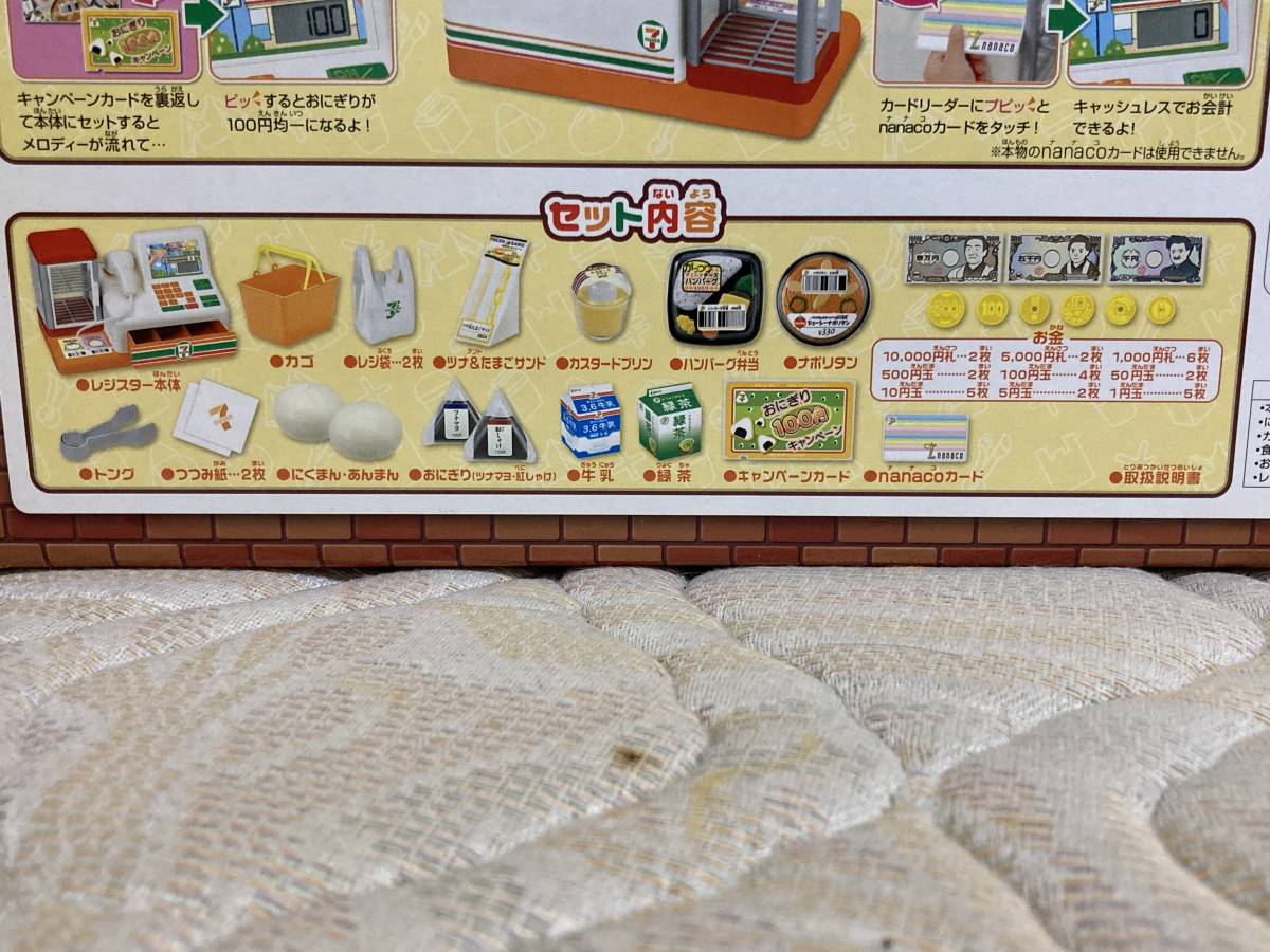セブンイレブンのnewうきうきレジスター おもちゃ ままごとセット 売買されたオークション情報 Yahooの商品情報をアーカイブ公開 オークファン Aucfan Com セブンイレブンのnewうきうきレジスター おもちゃ ままごとセット 売買されたオークション情報 Yahooの商品情報をアーカイブ公開 オークファン Aucfan Com