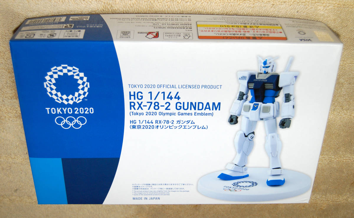 プラモデル HG ガンダム 東京2020オリンピックエンブレム 限定版 RX-78