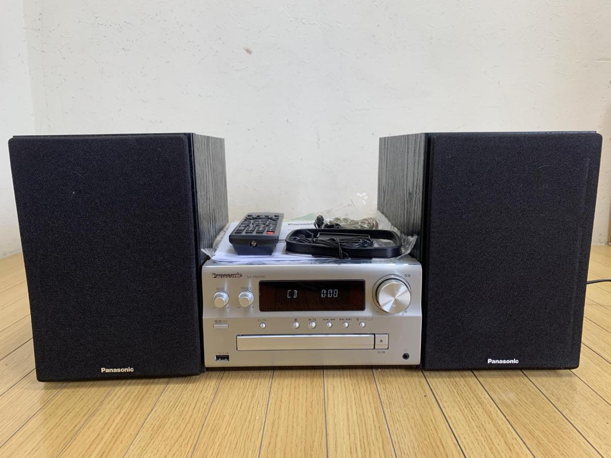 美品☆パナソニック ハイレゾ対応CD/USBステレオシステム SA-PMX80