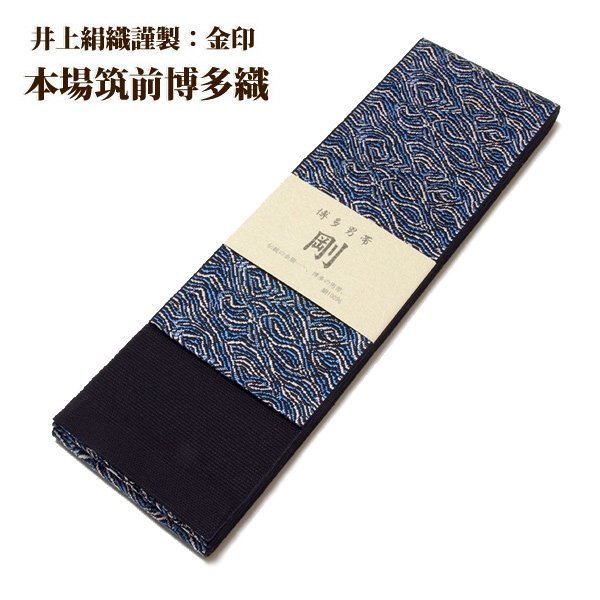 [ peace comfort shop ] # men's men's genuine . front Hakata woven [ Inoue silk woven quality product : gold seal ].. silk man's obi #