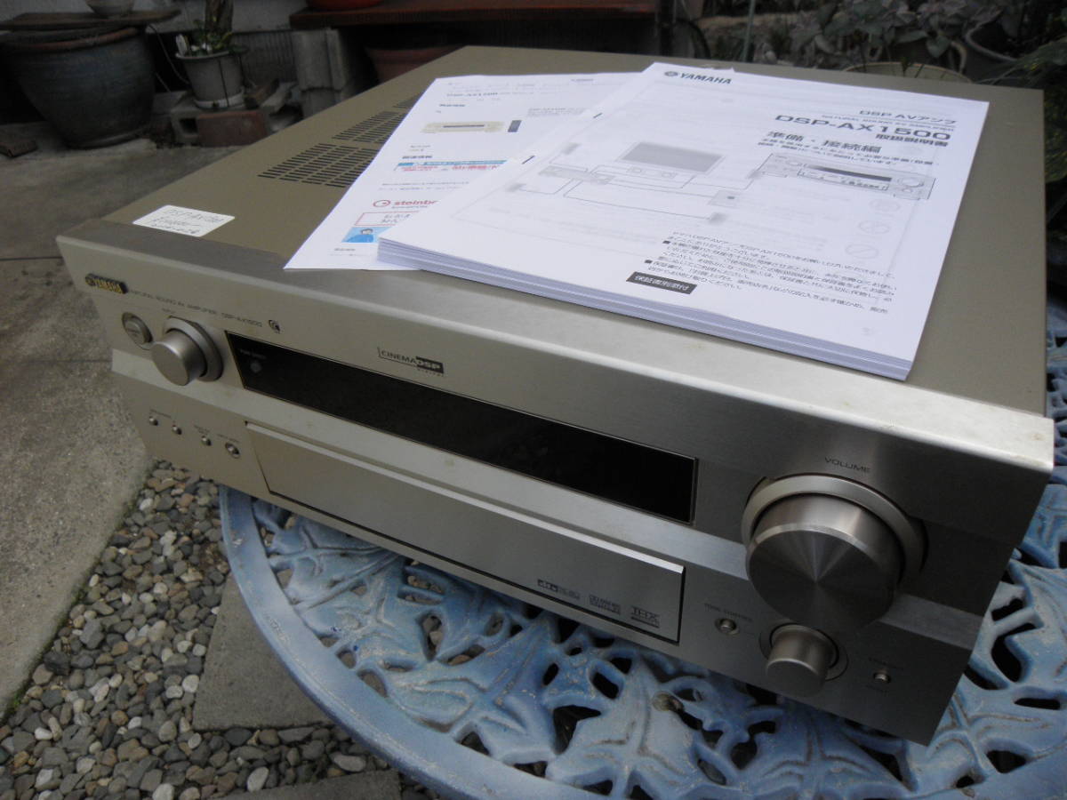 超特価】 M A Y 《 ◇ 】 価 特 大 【 ◇ A A8000 ◇ 》 ) DSP-AX1500