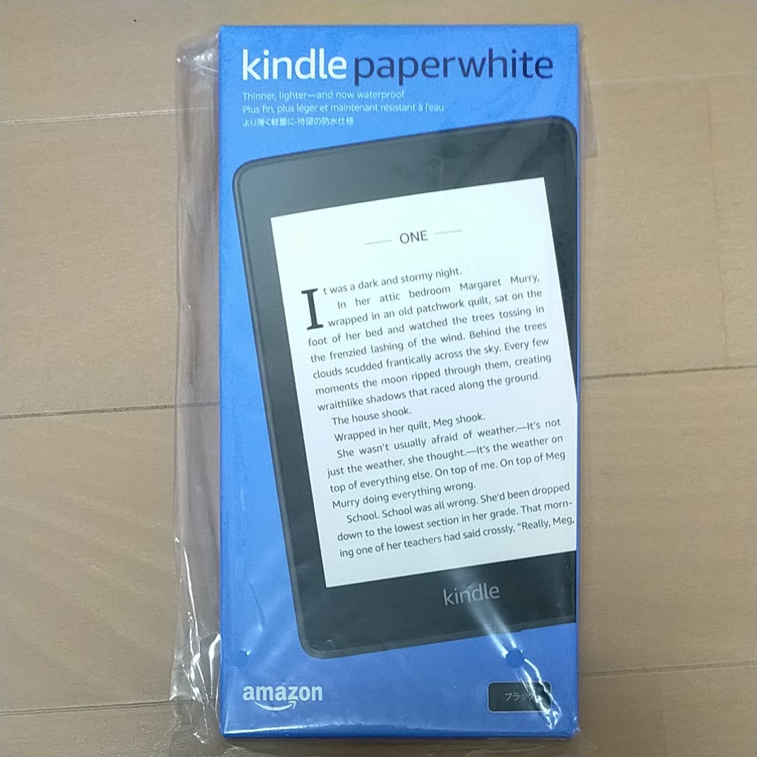 格安販売の Kindle Paperwhite 防水機能搭載 wifi 8GB ブラック kead.al