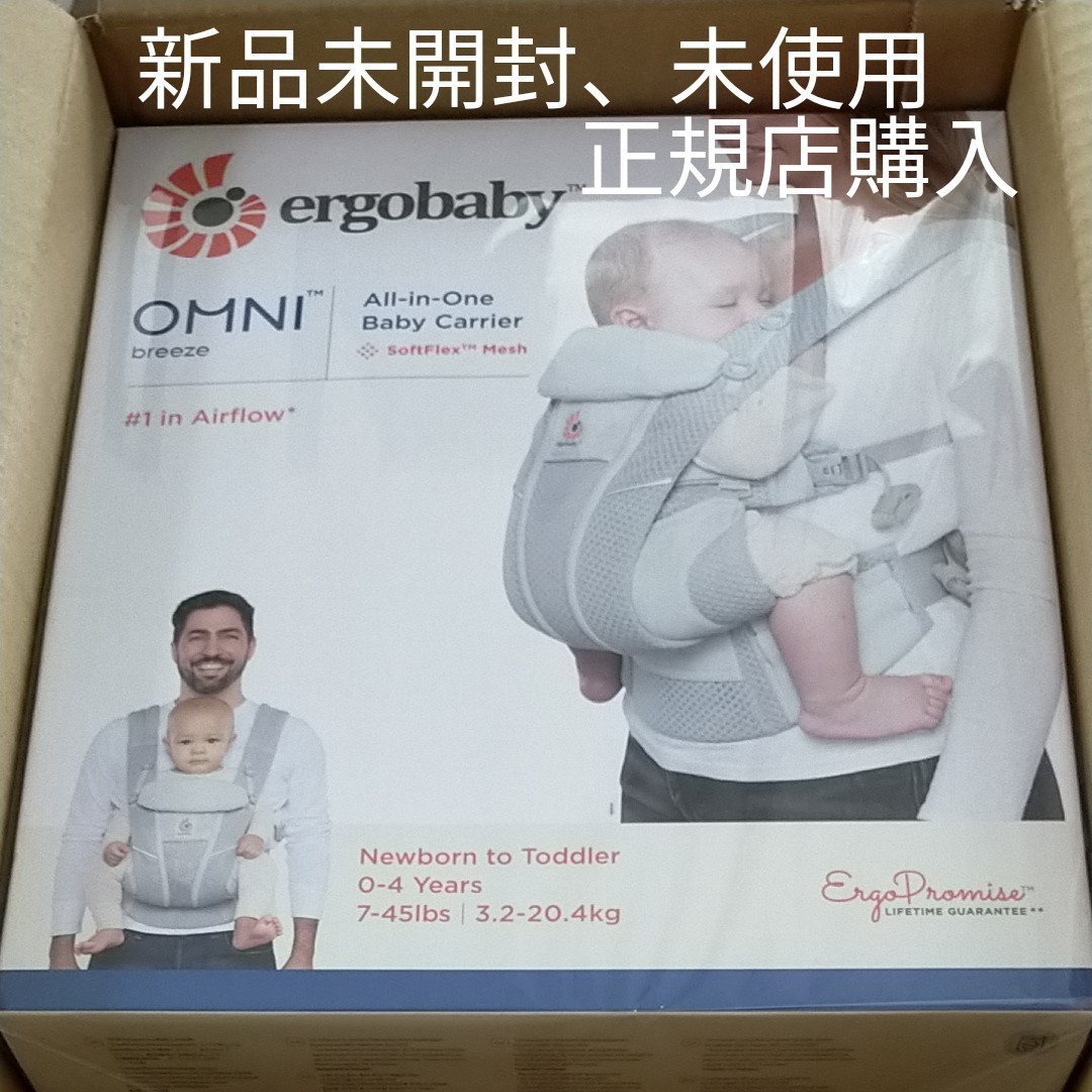 お得2023】 Ergobaby - 新品、未開封☆ Ergobaby(エルゴベビー