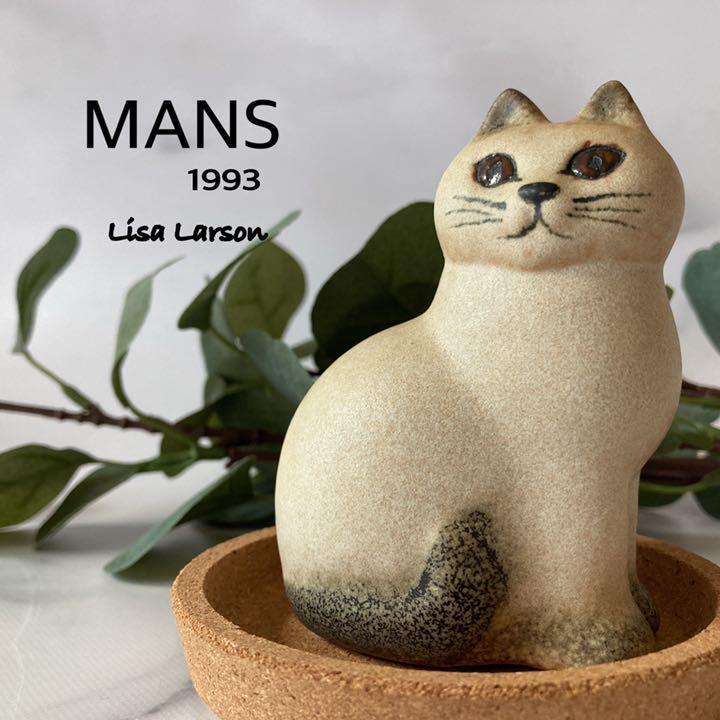 NEW新作 Lisa Larson リサラーソン Lisa Larson ヴィンテージ 猫 小さな動物園 置物の通販 by でんでん｜リサラーソンならラクマ 