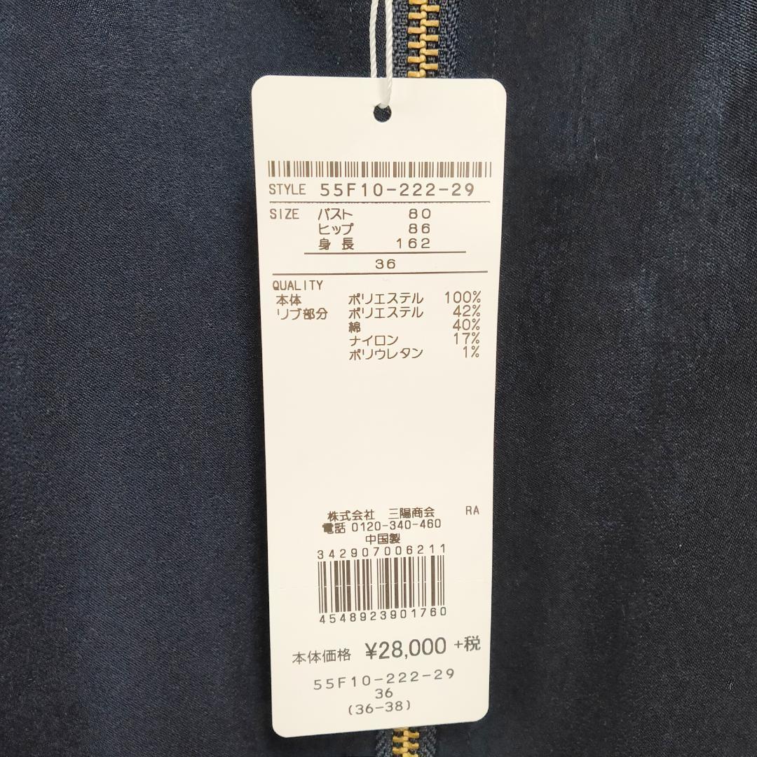 ○☆新品 未使用 BLUE LABEL CRESTBRIDGE スエードサテンブルゾン