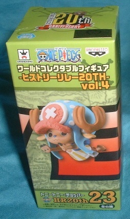  One-piece world collectable figure hi -stroke Lee relay 20TH vol.4 chopper 