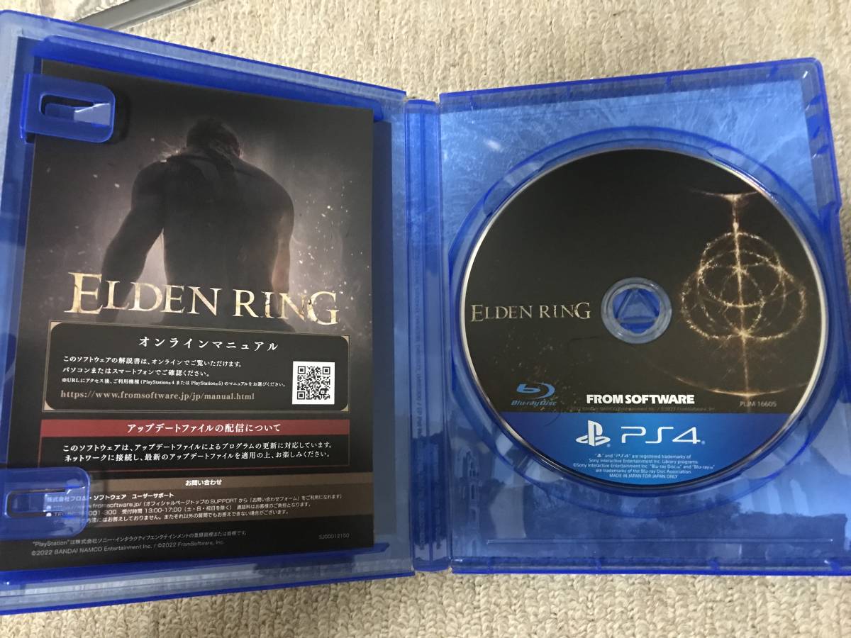 送料無料 ELDEN RING エルデンリング PS4ソフト(DLC プロダクトコード未使用) と購入特典アドベンチャーガイド＆マップポスター セット_画像3