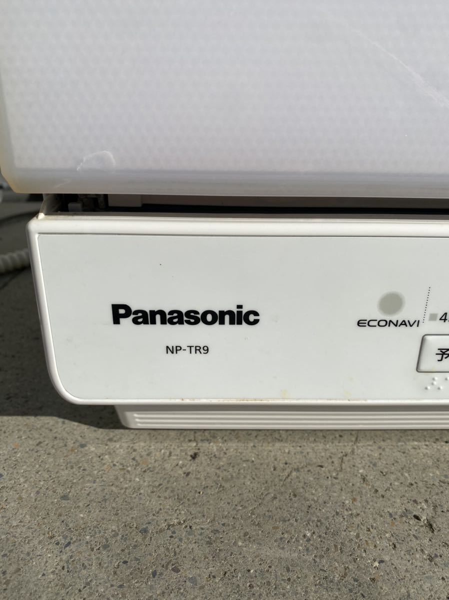 Panasonic 食器洗い乾燥機パナソニックNP-TR9 パナソニック食器洗い