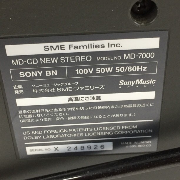 【1492569】SONY MUSIC GROUP 30th Anniversary ソニー セレブリティⅡ MD/CD NEW ステレオ  MD-7000 通電 本体のみ