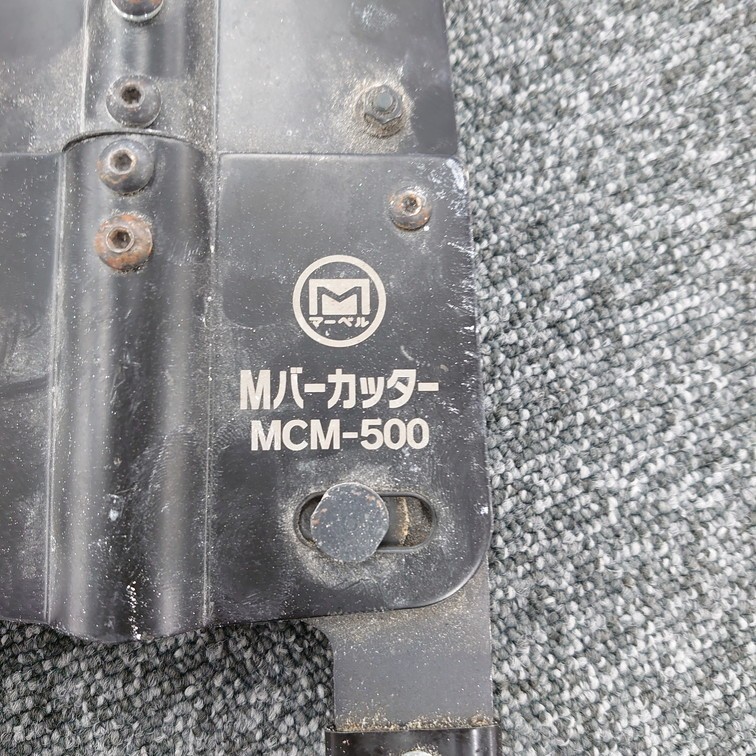1443986 マーベル ヘッド回転式 Mバーカッター MCM-500(Mバーカッター)｜売買されたオークション情報、yahooの商品情報をアーカイブ公開  - オークファン（aucfan.com）