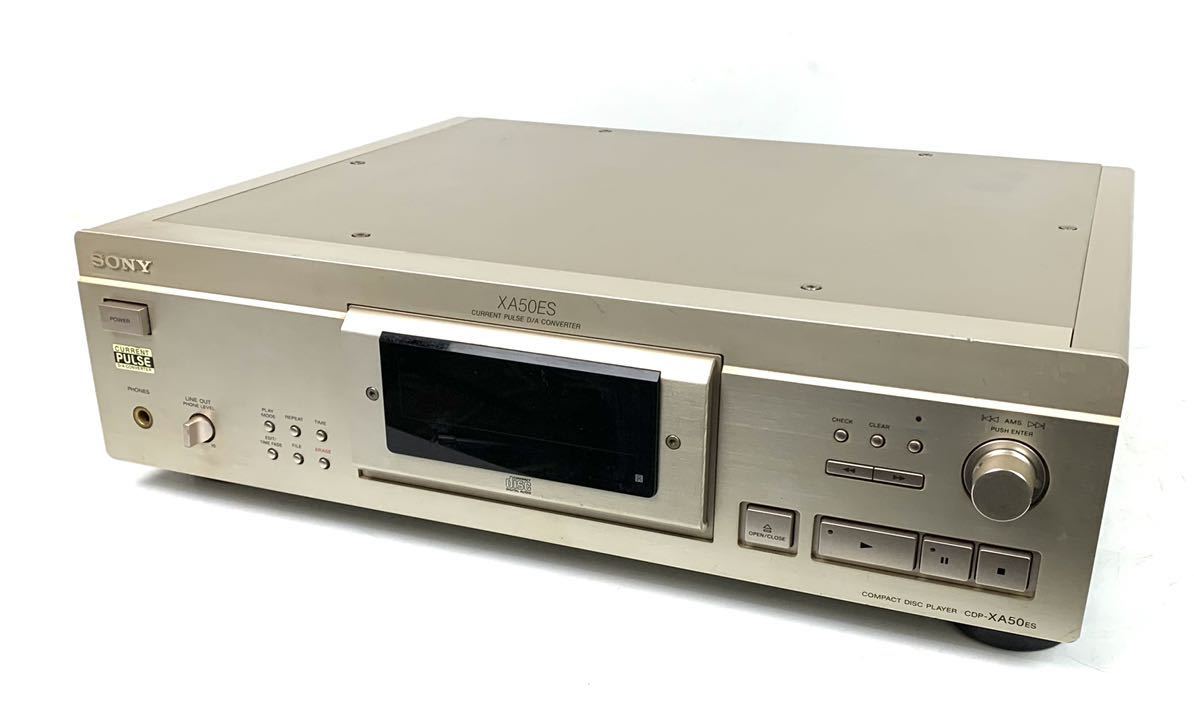 ○SONY ソニー CDP-XA50ES スタビライザー 光学系固定方式メカニズム式