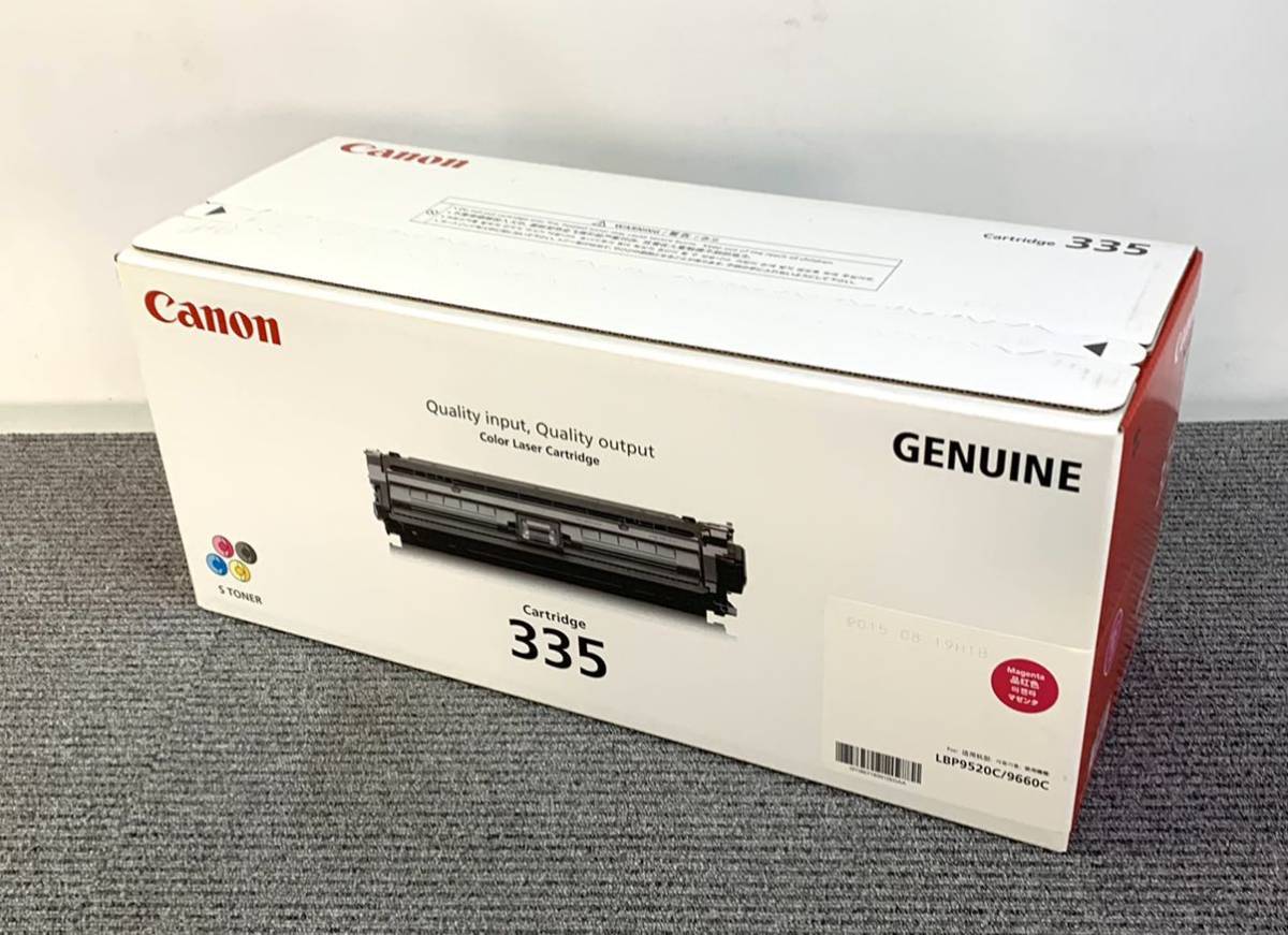 メーカー直営 純正品 Canon（キャノン） トナーカートリッジ322II