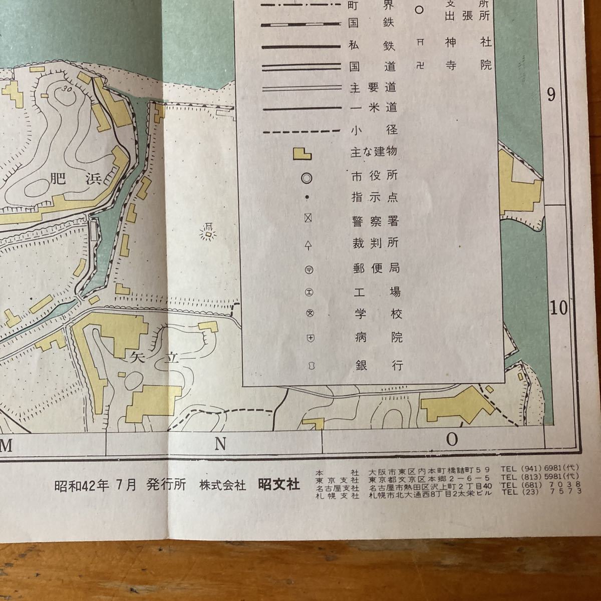 古地図 広島 尾道市 市街図 昭和42年 旺文社 地図 昭和レトロ レトロ_画像4