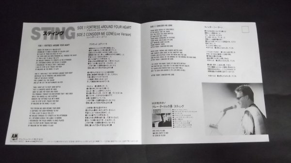 【EP】Stingスティング/アラウンド・ユア・ハート/コンシダー・ミー・ゴーン AMP233_画像5