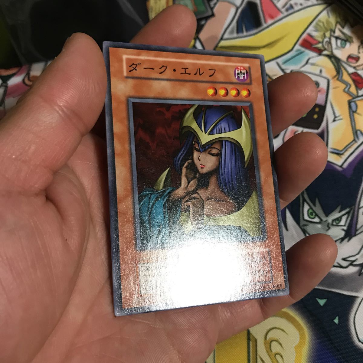 遊戯王 初期 ダーク・エルフ_画像10