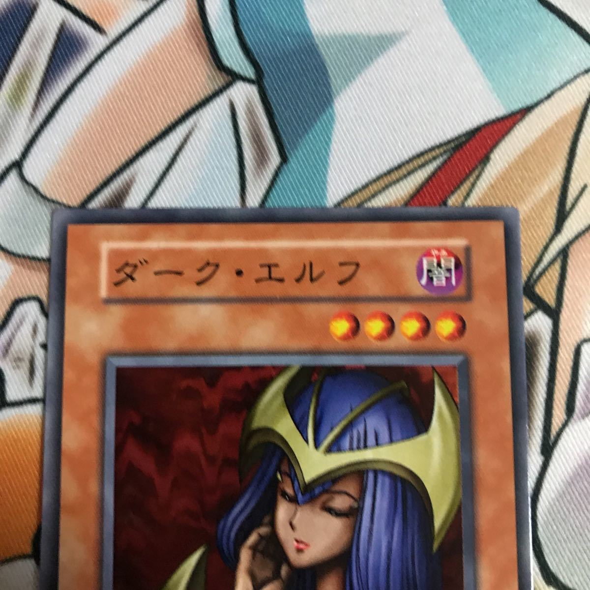 遊戯王 初期 ダーク・エルフ_画像2