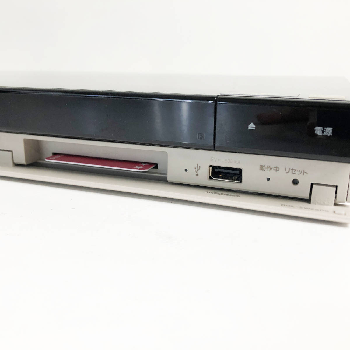 ☆SONY BDレコーダー BDZ-ZW2500 HDD2TB 4K ハイレゾ 2番組同時録画 外