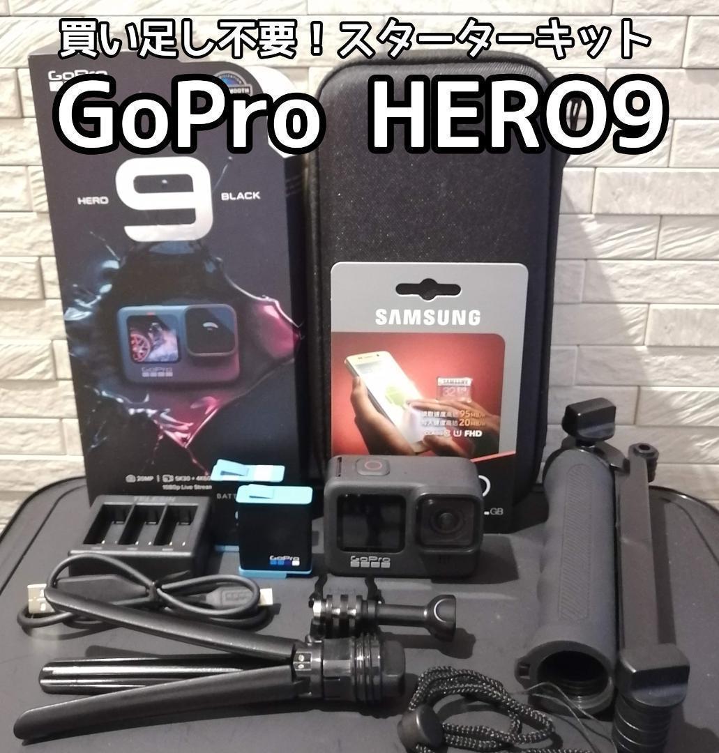 30739円 登場大人気アイテム GoPro MAX スターターキット