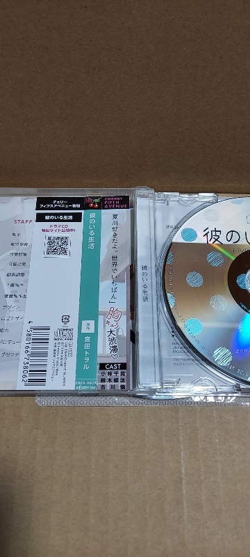 BLCD.. .. жизнь * Free Talk привилегия CD имеется * Suzuki .. Kobayashi тысяч . старый река .
