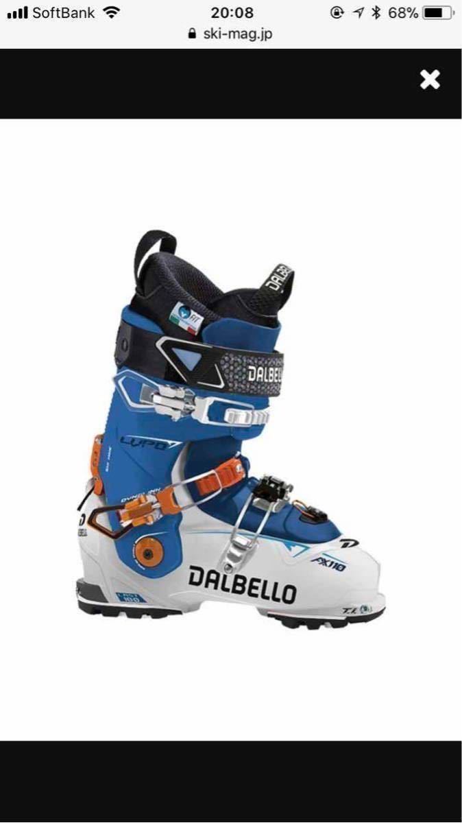 ④DALBELLO ダルベロ◇LUPO AX110W ルポ22.5◇スキーブーツ ④DALBELLO ダルベロ◇LUPO AX110W ルポ22.5◇スキーブーツ