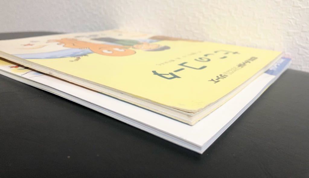 「たこのコータ」「たこのコータのおとしもの」2冊セット　おはなしチャイルド　チャイルド本社　絵本　読み聞かせ_画像4