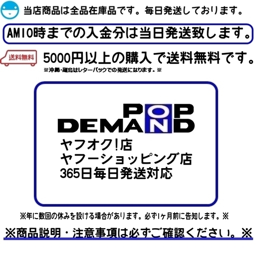 ◆送料120円◆汎用パイプハンドル用 スイッチボックス 22mm マイティDAX ST90 モンキー125 ダックス70 CT125ハンターカブ CT110 MD90_画像4