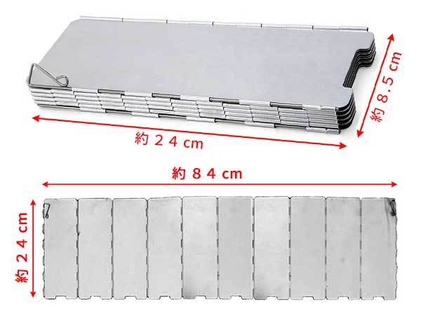 アウトドア アルミ製 ウィンドスクリーン 防風板 風除板 １０枚プレート 収納袋付き