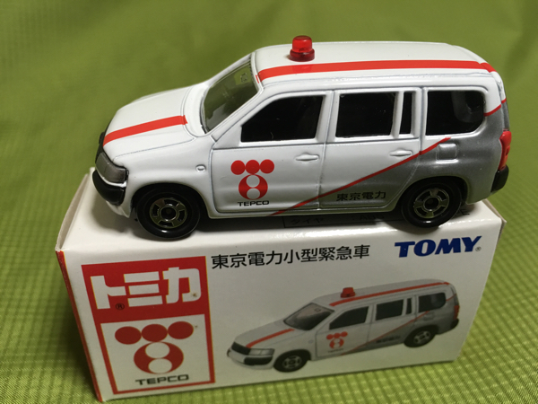 特注トミカ■■TEPCO 東京電力小型緊急車 プロボックス