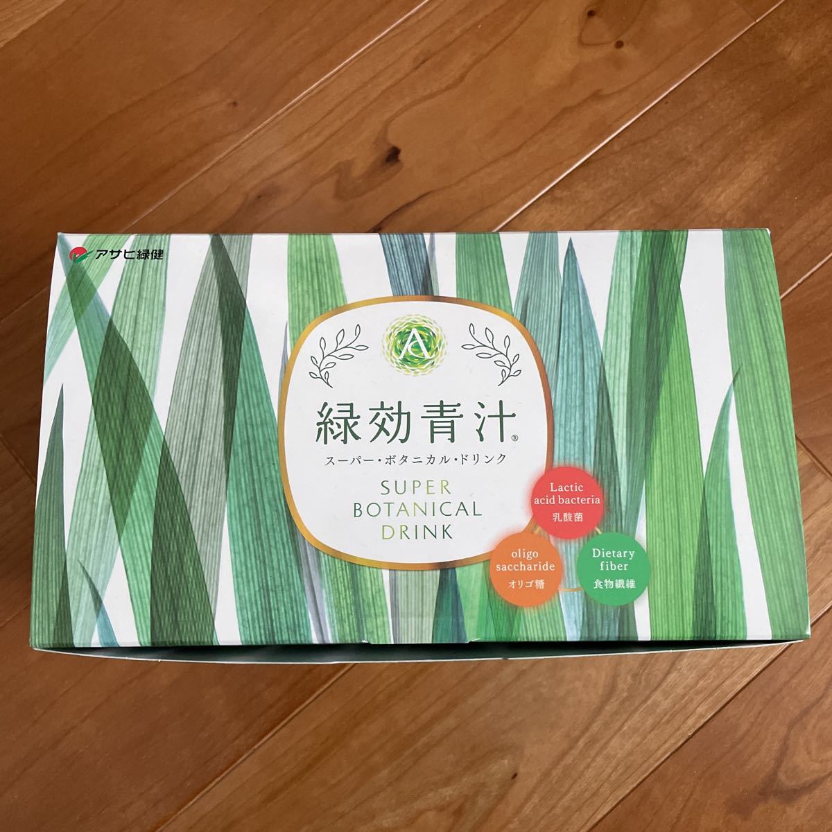 アサヒ緑健☆緑効青汁90袋 賞味期限2023.07 - 健康食品
