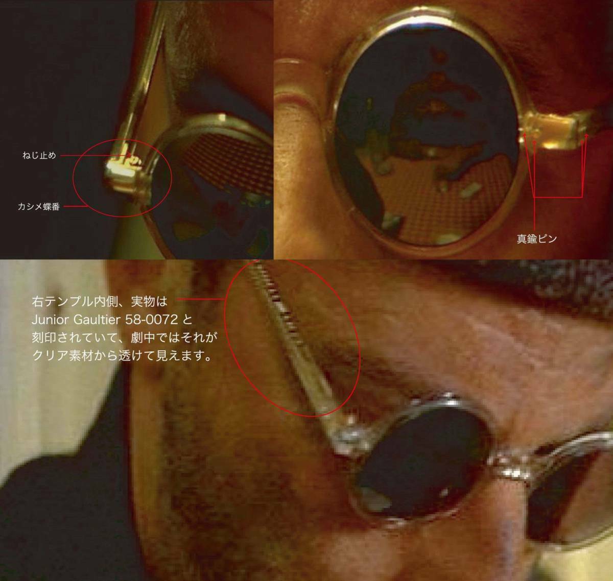 映画LEON劇中ジャンレノ着用 色違い 新品 Jean Paul GAULTIER 映画LEON劇中ジャンレノ着用 色違い 新品 Jean Paul GAULTIER