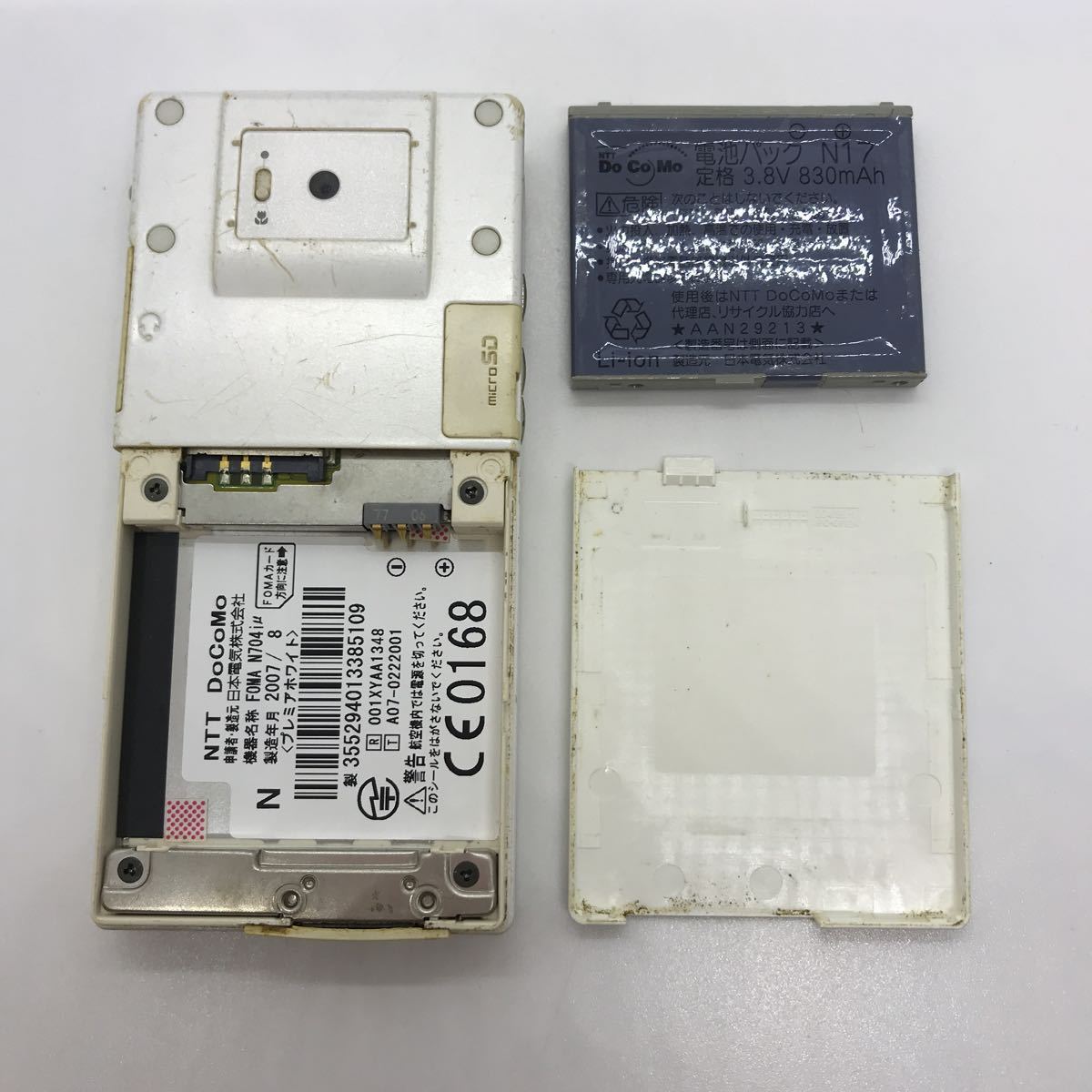 docomo NEC FOMA N704iμ NEC ドコモ ガラケー 携帯電話 b34b154tn