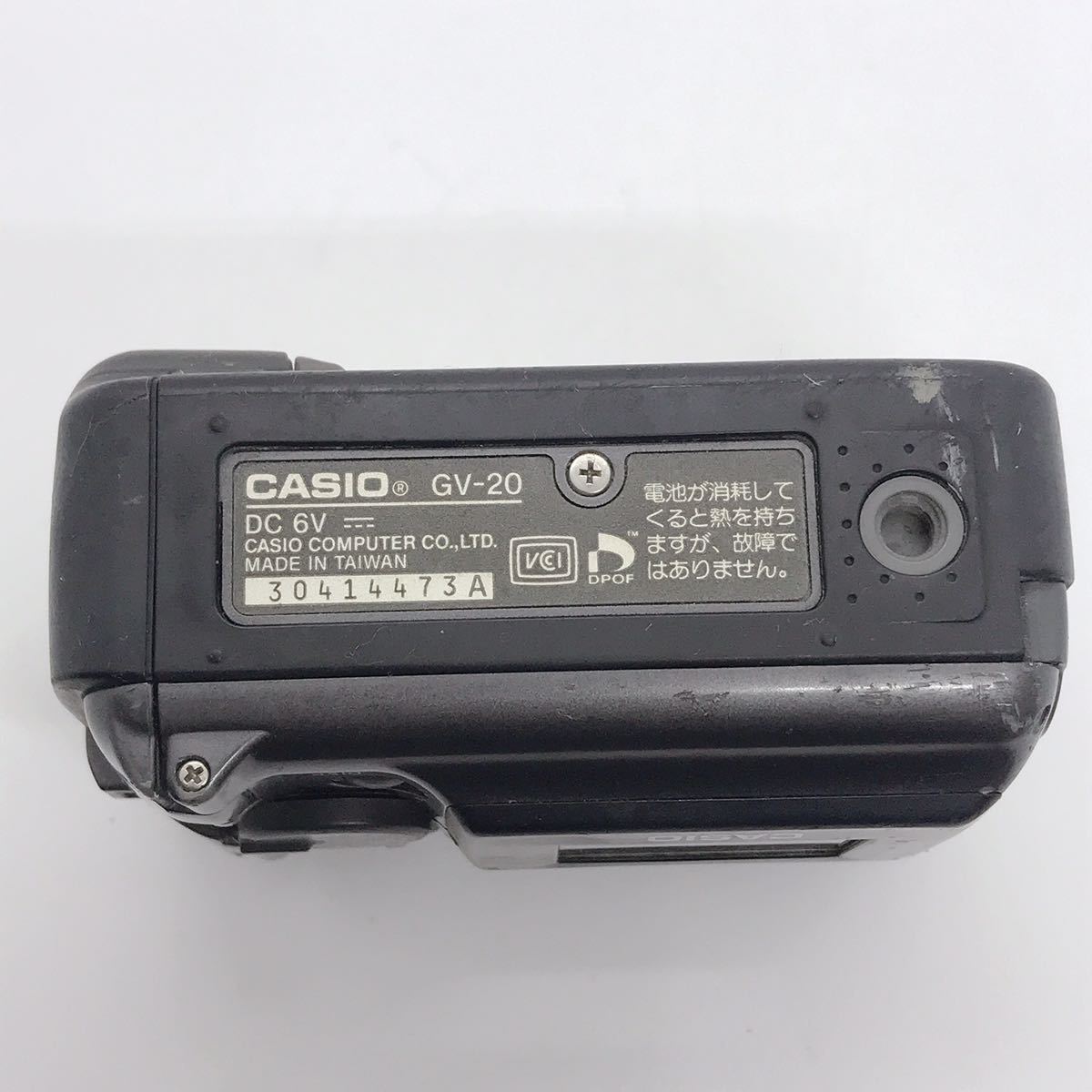 CASIO カシオ G-SHOCKデジカメ GV-20 デジタルカメラ 単三電池 b15b53cy_画像6
