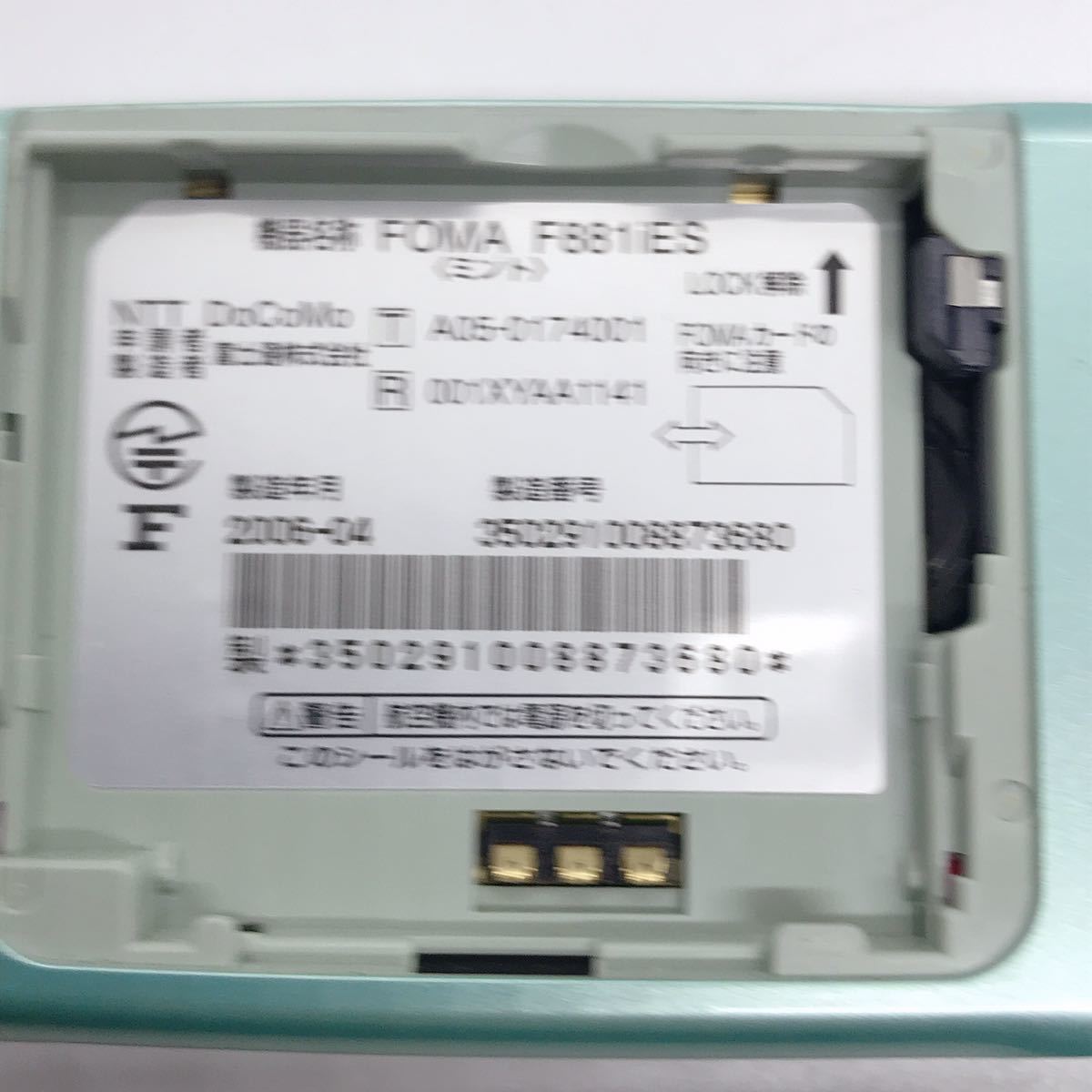  Junk docomo DoCoMo Fujitsu F881iES удобно ho n мобильный телефон galake-c17b105cy