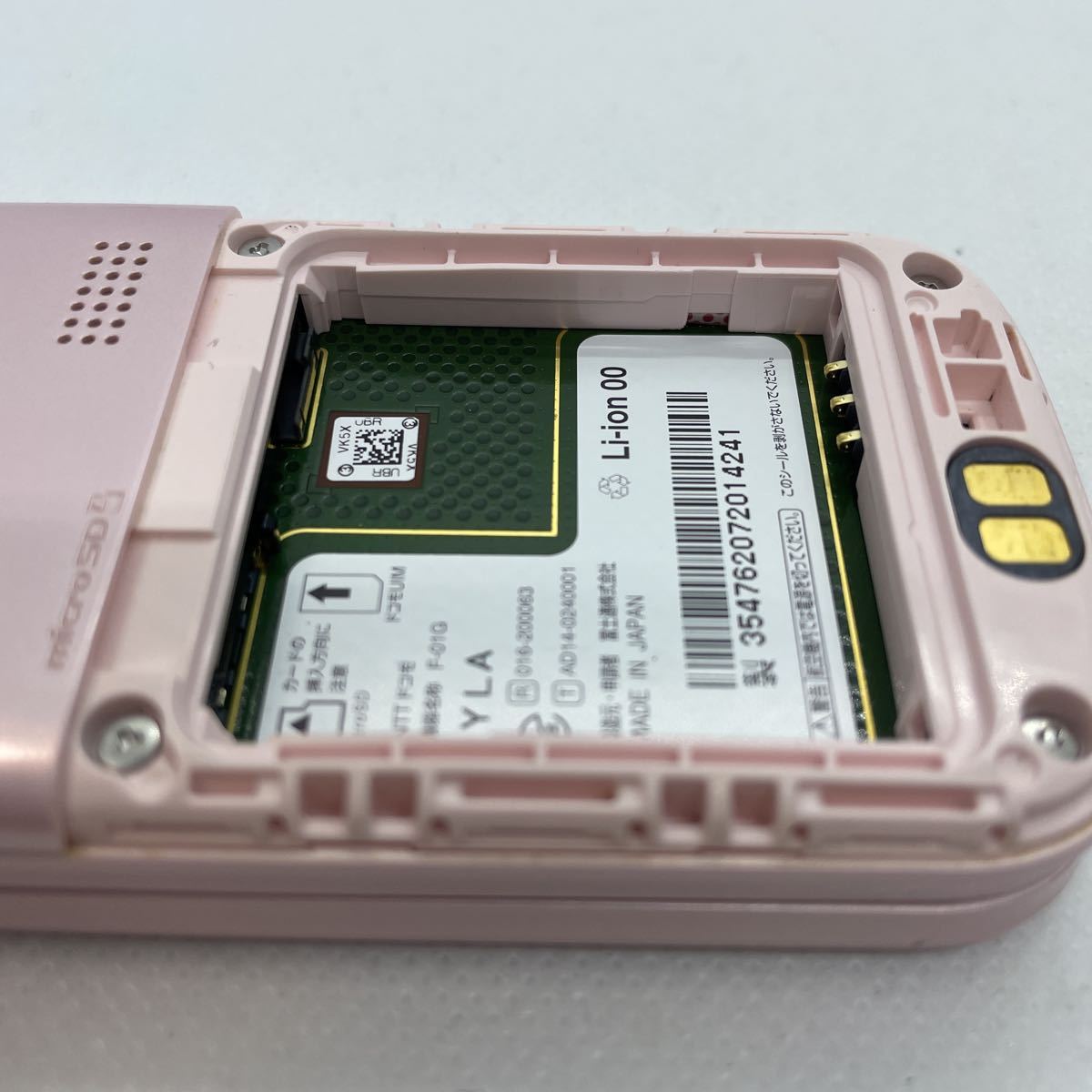 概ね美品 docomo ドコモ F-01G 富士通 FOMA らくらくホン 携帯