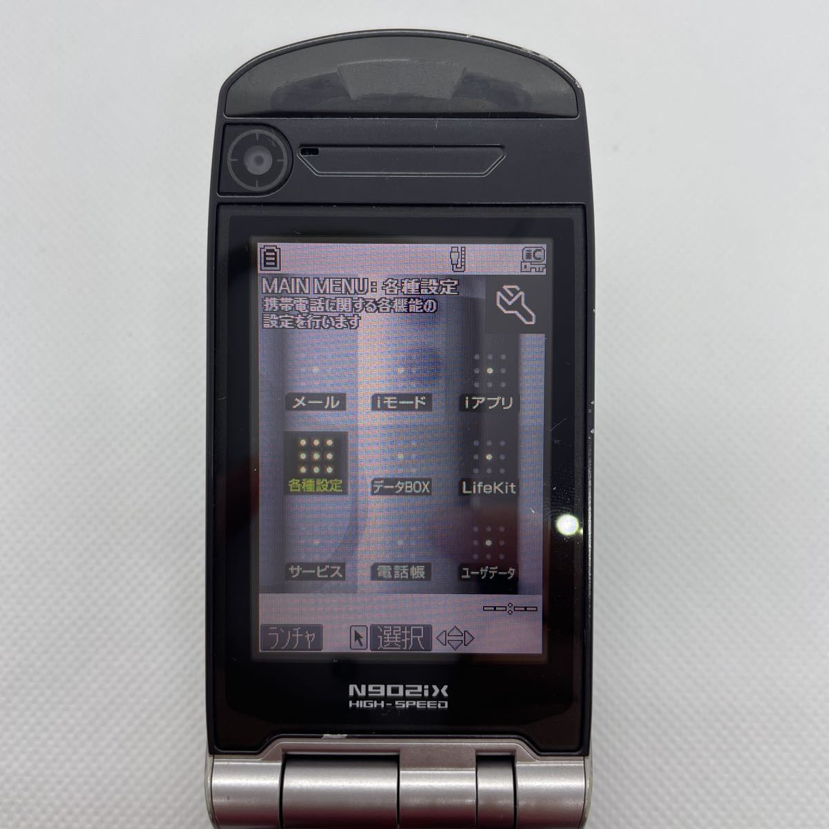 docomo FOMA HIGH‐SPEED N902iX NEC ガラケー 携帯電話 a12c12sm_画像3