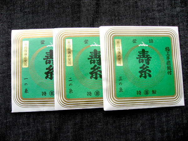  shamisen thread set Marusan is si Moto . thread finest quality length . set [15-1*13-2*12.7-3]