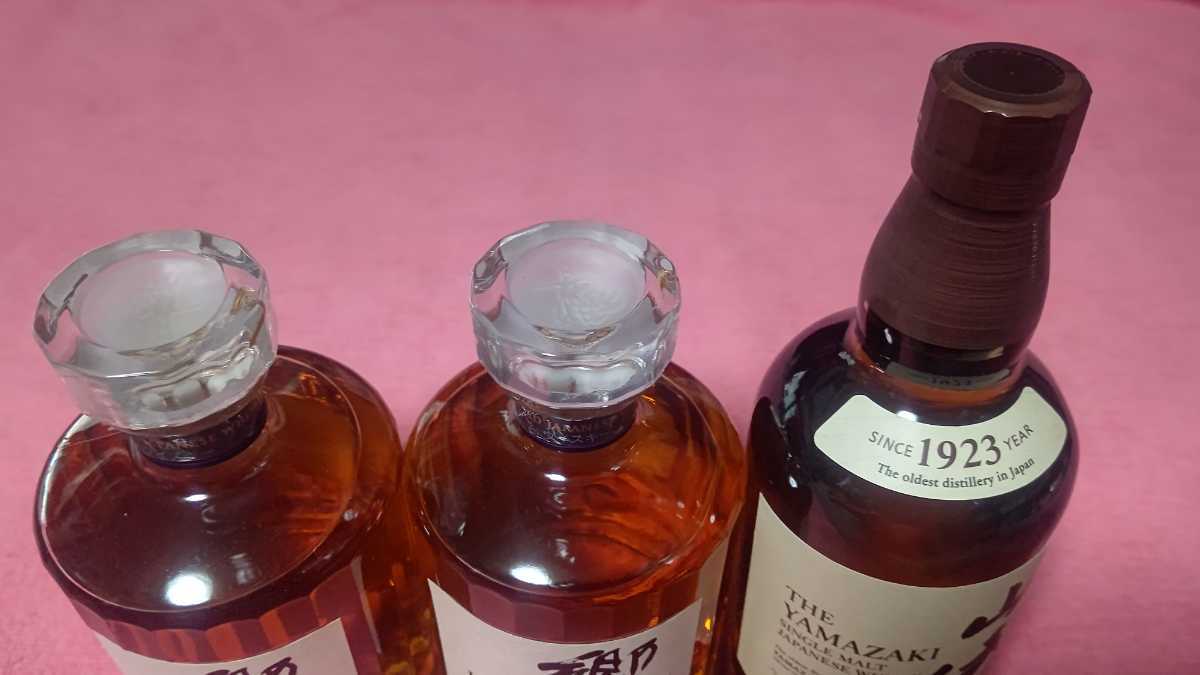 サントリー ウイスキー 響 ジャパニーズハーモニー 700ml(箱なし) 2本