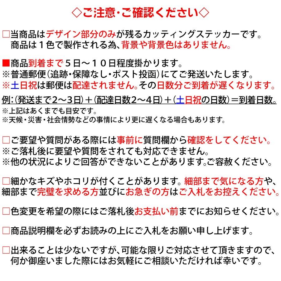 旧帝国海軍 五省 桜に錨 ステッカー 金色 名言 日本 予科練 修身 戦艦 山本五十六 格言 軍隊 右翼 トラック 12色変更可 文字 売買されたオークション情報 Yahooの商品情報をアーカイブ公開 オークファン Aucfan Com