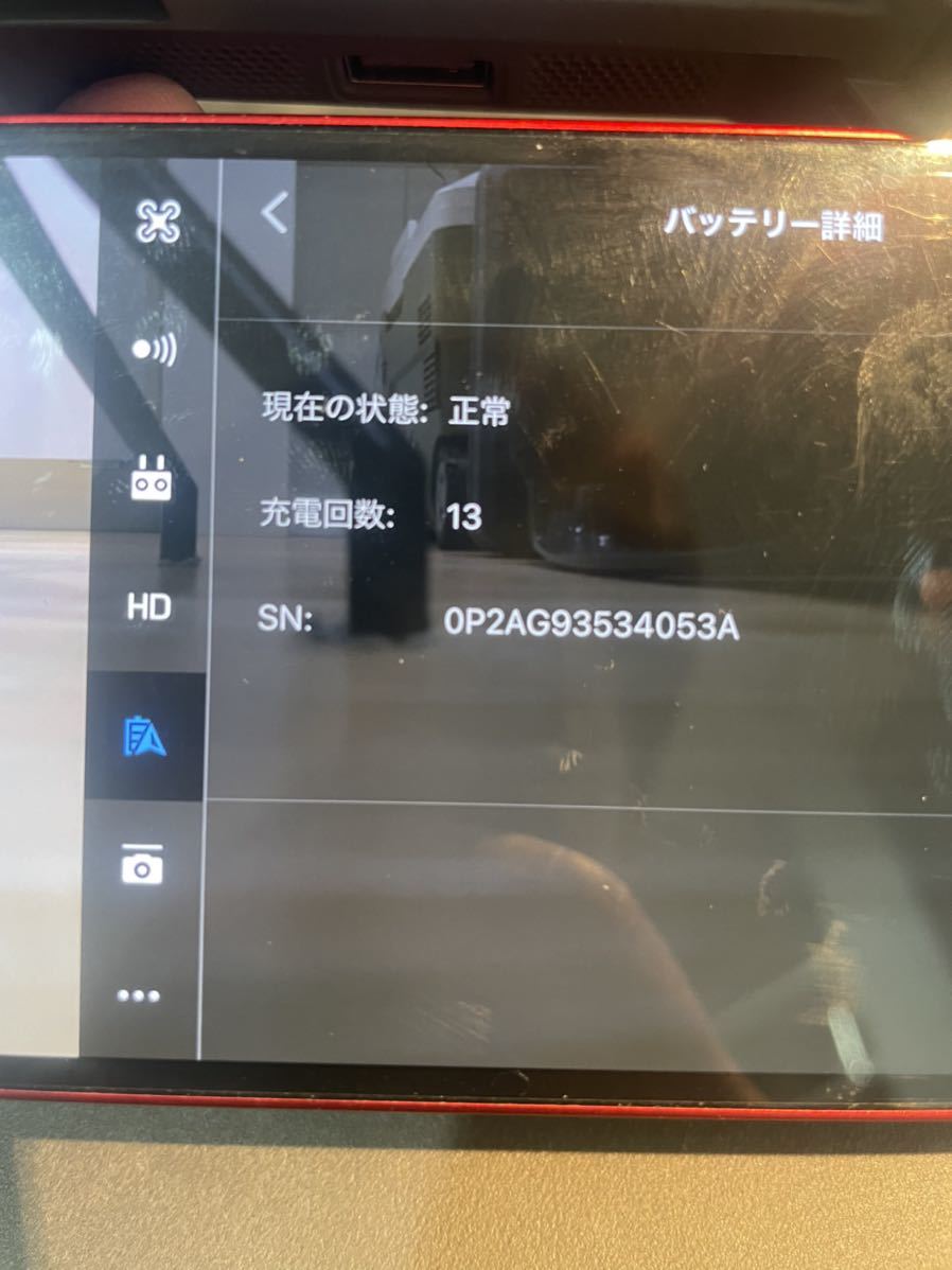 DJI Mavic 2 Pro本体+フライモアキット マビック 2 プロ | laninternet