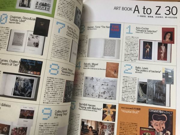 ＜ART＞STUDIO VOICE スタジオ・ボイス 1998年11月号 ART BOOK PART2 写真集の現在98 小山田圭吾,内田也哉子,都築響一 X 嶺川貴子,高橋周平の画像8