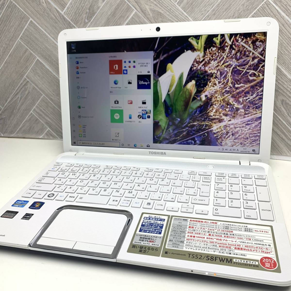 Core i7-3610QM 新品SSD480GB 東芝 T552/58FWM WIN10 メモリ8GB カメラ