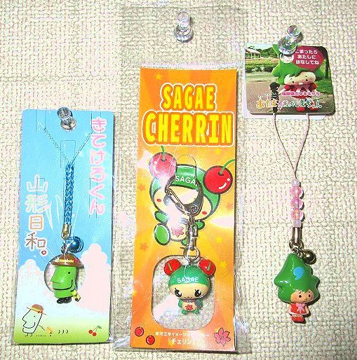 ヤフオク ゆるキャラ 3種 寒河江市 チェリン 福島県 ヤフオク ゆるキャラ 3種 寒河江市 チェリン 福島県