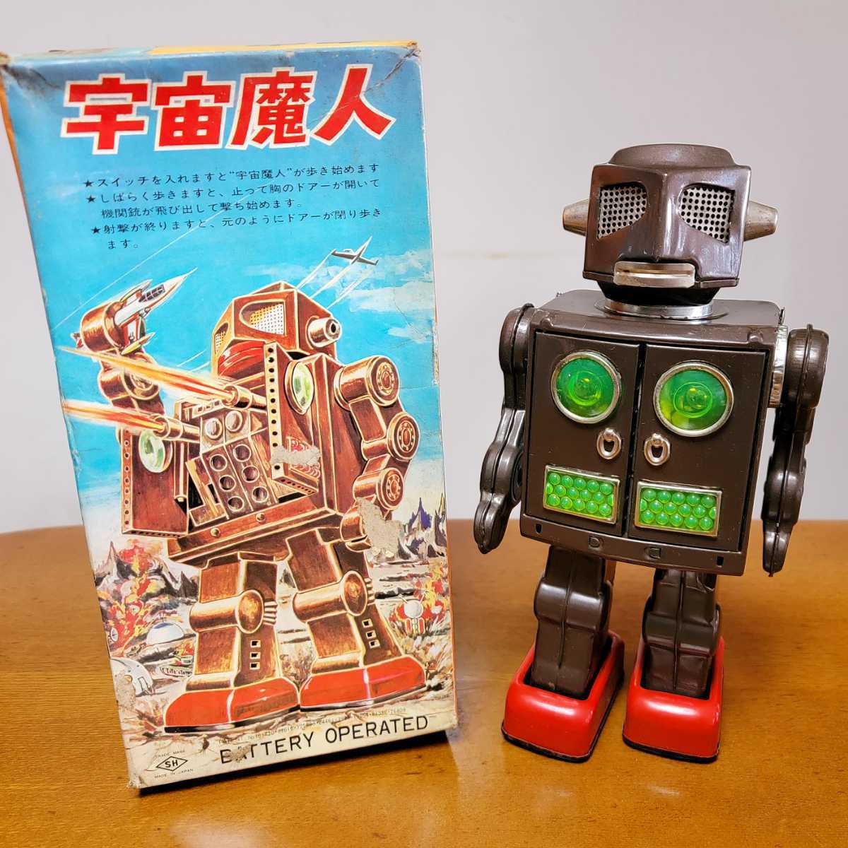 宇宙魔人 ブリキロボット 堀川玩具 日本製-