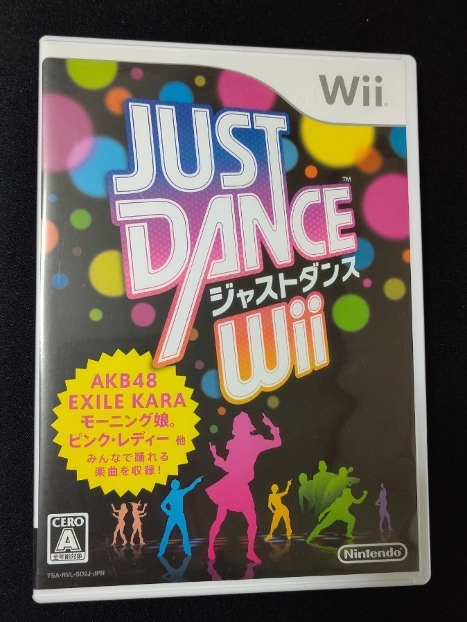 Wii JUST DANCE  (ジャストダンス)