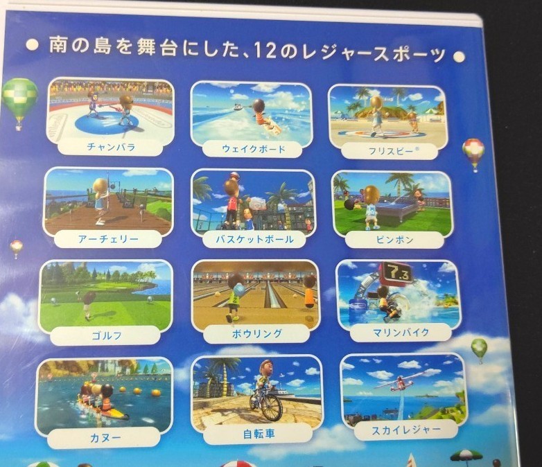 Wii sports Resort   (Wiiスポーツリゾート)