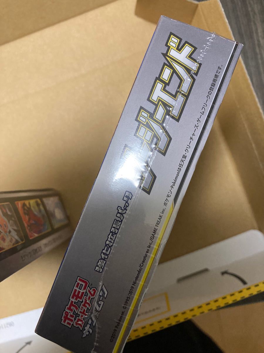 シャイニースターv シュリンク付き ジージーエンド シュリンク付き