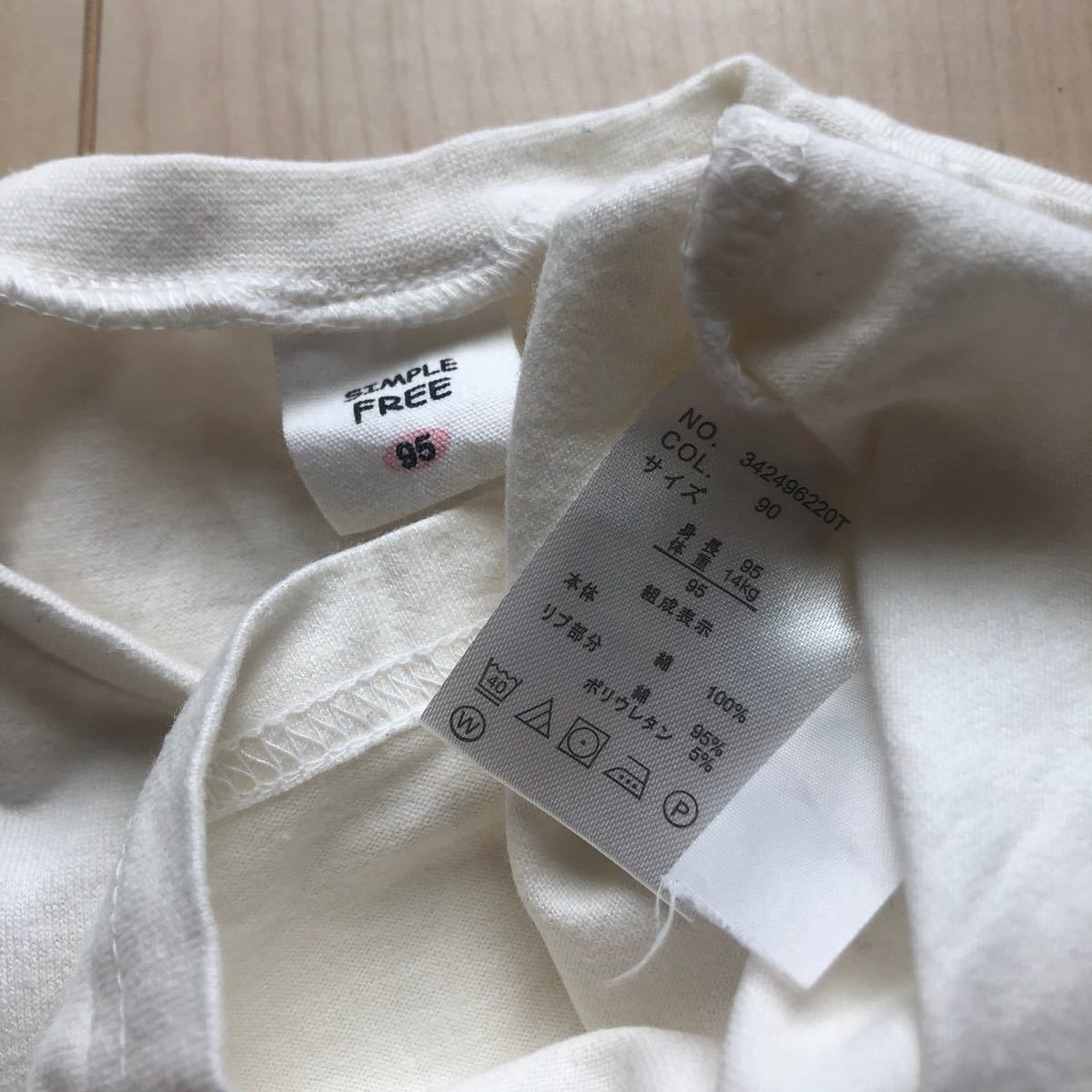通販 カーディガン 70 アイボリー ワッフル SIMPLE FREE 赤ちゃん本舗